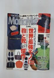 MonoMa　2002年3月