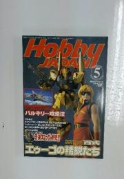 Hoppy JAPAN　2001年5月