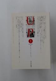 UP　2011年1月号