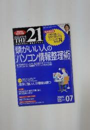 THE 21　2005年7月号