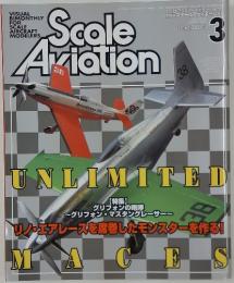 Scale Ariation　 2002年3月号
