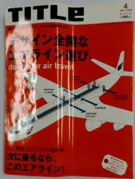 TITLE 　2006年4月号