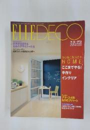 ELLE DECO 1999年10月号