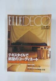 ELLEDECO  1994年12月号