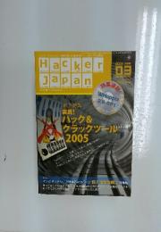 Hacker Japan  2005年3月号