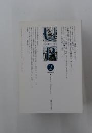 UNIVERSITY PRESS　2012年2月号