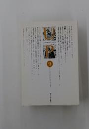 UP　2014年9月号