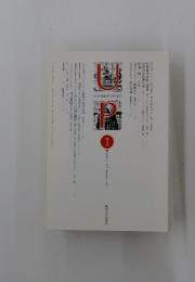 UP　 2014年1月号
