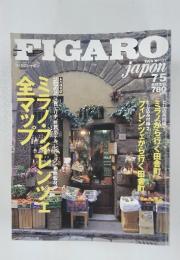 FIGARO　1998年7月号
