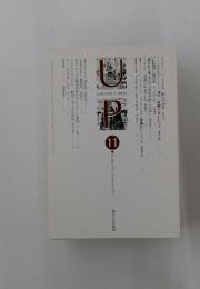 UNIVERSITY PRESS　2013年11月号