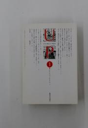 UNIVERSITY PRESS　2015年1月号