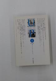 UNIVERSITY PRESS　2011年8月号