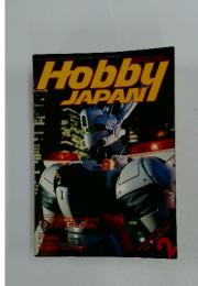 Hobby JAPAN　1989年2月号