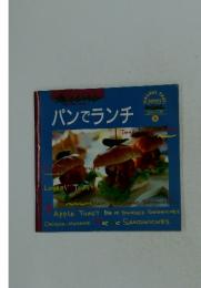 パンでランチ　6