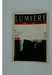 LUMIERE　1986/5　特集 ロベール・ブレッソン オーソン・ウェルズ
