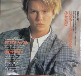 FLIX 1994/12