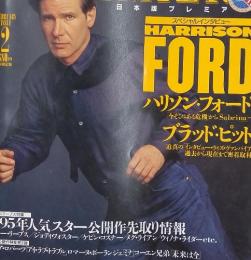 premiere HARRISON FORD