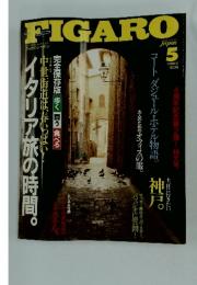 FIGARO　1994年5月号