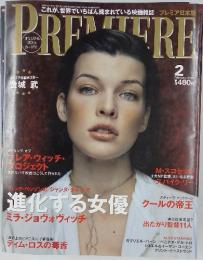 Premiere　2000年2月号