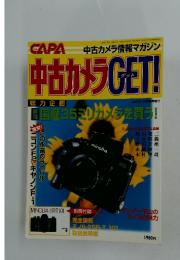 中古カメラ GET!　国産35ミリカメラを買う!