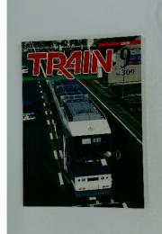 TRAIN 2000年9月号