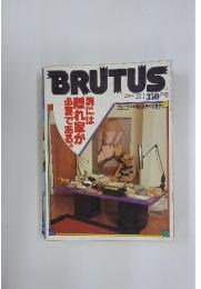 BRUTUS 1980年12月号