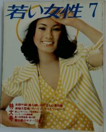 若い女性　7