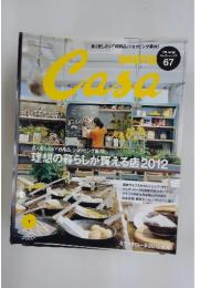 Brutus　Casa　2012年7月号