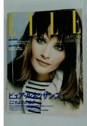 エル・ジャポン　1994年4月20日発行