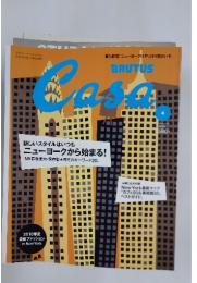 カーサ ブルータス　Vol.121