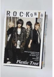 ROCKON　2008年2月号