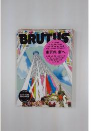 BRUTHS 2010年9月1日号
