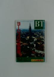 BUCTSU TECHO　1991年6日号　ヨーロッパの美術館
