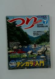 つりmagazine　1998年7月号