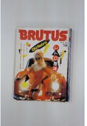BRUTUS 1986年5月15日号