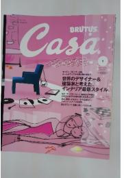 カーサ ブルータス 2002年1月号