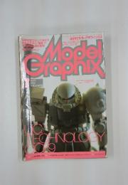 ModelGraphix　1999年7月号　Vol.176
