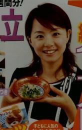 おはよう奥さん　11