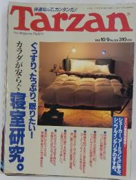 Tarzan　1991年10月9日号