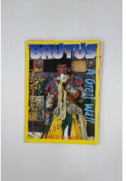 BRUTUS　1987年2月15日号