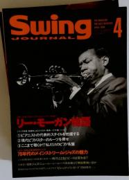 Swing JOURNAL 1998年4月号