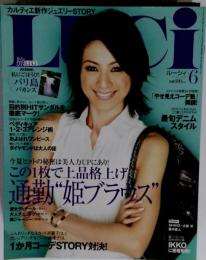 LUCi 2007年6月
