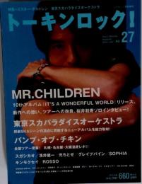 トーキンロック　2002年7月号　No.27