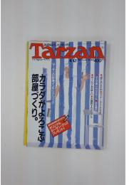Tarzan　1988年4月号
