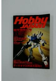 Hobby JAPAN　1969年1月号