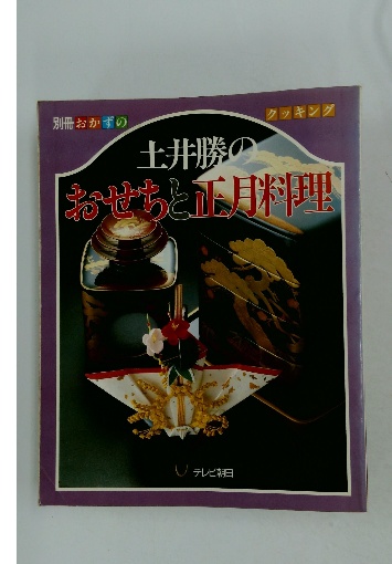 カラーアトラス法医学(若杉長英 ほか共著) / 古本配達本舗 / 古本、中古本、古書籍の通販は「日本の古本屋」 / 日本の古本屋