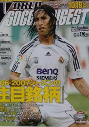 VORLD　SOCCERDIGEST　2006　10.19