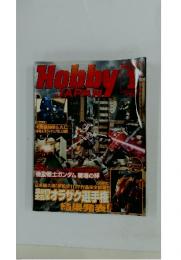 Hobby JAPAN 1