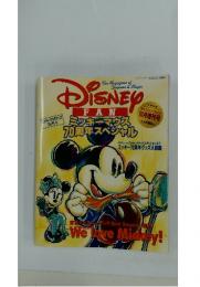 DISNEY Fan