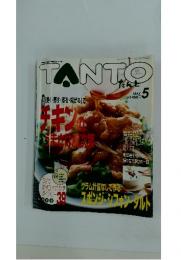 TANTO May 5